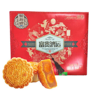 御厨坊富贵鸿运黑芝麻五仁凤梨枣蓉月饼礼盒 广式月饼 中秋送礼糕点840g 报价价格评测怎么样 什么值得买