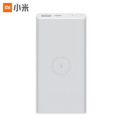 MI 小米 无线充电宝 青春版 移动电源 10000mAh