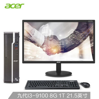 acer 宏碁 商祺SQX4270 540N 商用办公台式电脑整机（i3-9100、8GB、1TB） 21.5英寸显示器