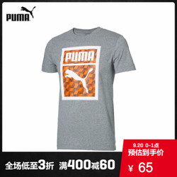 PUMA 彪马 845476 男子圆领印花短袖T恤