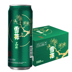 雪花啤酒晶粹8度500ml*12听整箱装 *2件