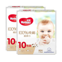 HUGGIES 好奇 婴儿棉柔巾 非湿巾（干湿两用） 棉柔巾20包