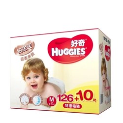 HUGGIES 好奇 铂金装 婴儿纸尿裤 M号 136片 *2件