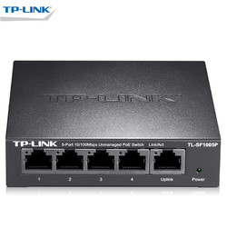 TP-LINK TL-SF1005P 5口百兆交换机