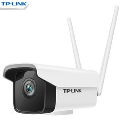 TP-LINK TL-IPC525C-4-W20 室外网络监控摄像机