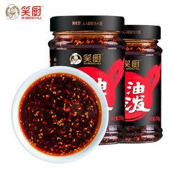 笑厨油泼辣子210g*2瓶