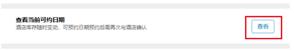  18000㎡天然养生泉, 75个特色汤池畅泡！浙江绍兴 嵊州中翔雷迪森温泉酒店1晚套餐