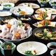 吃货福利：日本京都祇园玄品河豚料理店 日式河豚料理套餐（含预约）