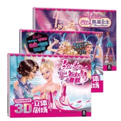《芭比经典故事3D立体剧场》全3册