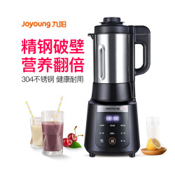 Joyoung 九阳 L18-Y901破壁机料理机加热家用全自动高速搅拌机钢杯