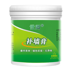 世卿补墙膏补墙漆墙面修补白色涂料内墙裂缝修复乳胶漆腻子粉膏 1000g白色补墙膏+送工具 *3件