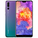  HUAWEI/华为P20 Pro 6GB+128GB极光色移动联通电信4G全面屏全网通手机　