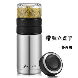 kaxifei 卡西菲 商务保温杯 400ml 钢本色 独立盖子 杯刷