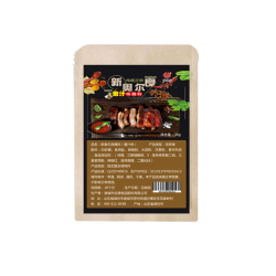 香复源 奥尔良烤翅蜜汁腌料
