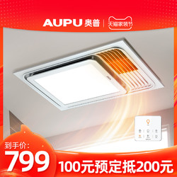 AUPU 奥普 QDP6020A 风暖型多功能纯平浴霸 300x600mm