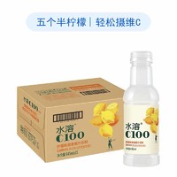 农夫山泉 水溶C100柠檬味复合果汁饮料