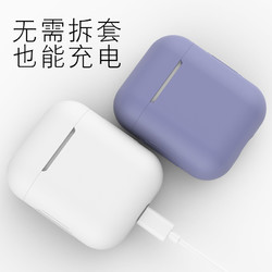 airpods2保护套苹果无线蓝牙耳机套ins全包软壳硅胶超薄新AirPods1盒子防丢绳防尘贴纸潮apple二代通用ipods