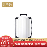 网易严选 行李箱拉杆箱镜面铝镁合金登机箱  1662041  镜面 20寸