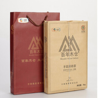 中粮中茶 安化黑茶 金花手筑茯砖茶 2016年 3kg/片