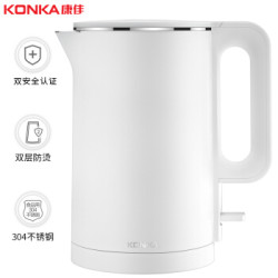 康佳(KONKA)电水壶 双层防烫烧水壶 一键弹盖热水壶 304不锈钢内胆电热水壶 1.7L大容量 KEK-KD17 *3件