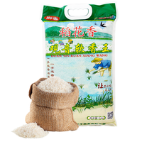 10斤稻花香观音软香米长粒大米