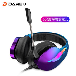 Dareu 达尔优 EH726 极光降噪版 耳机