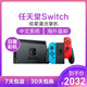 任天堂(NINTENDO) Switch NS 掌上便携体感精灵宝可梦游戏机 续航加强版/普通版 PSP 日版彩机