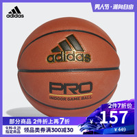 阿迪达斯官网 adidas  篮球 男子 篮球 自然色 S08432 *2件