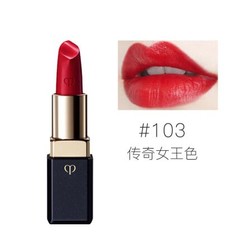 Cle de Peau BEAUTE 肌肤之钥 奢华艳光订制唇膏 4g #103+用券+凑单面膜+凑单品