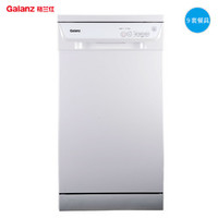 Galanz 格兰仕 W45A1A401D 洗碗机 9套