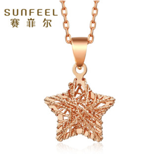 SUNFEEL 赛菲尔 星星 18K金吊坠