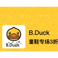 促销活动：网易考拉 B.Duck小黄鸭童鞋限时特卖