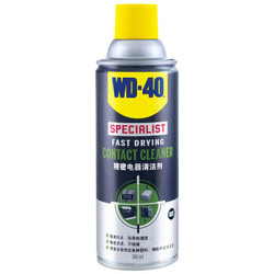 WD-40 精密电器清洁剂 360ml *8件