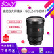索尼（SONY）SEL2470GM 24-70mm F2.8 全幅标准变焦镜头微单镜头82mm 索尼E卡口