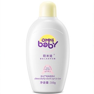 omnibaby