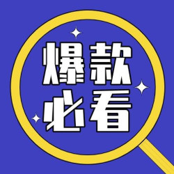 好价汇总小米有品919家装季热销爆款清单