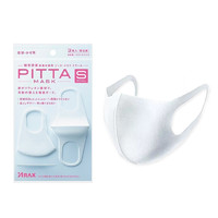 （包邮）PITTA MASK 防花粉灰尘过敏消菌 小号口罩3枚