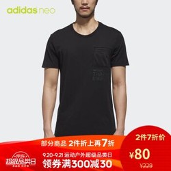 阿迪达斯adidas官方 neo M CS POCKET TEE 男短袖上衣 DU2366 如图 S