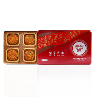 限华南：宏远 广式月饼  450g 豪华铁盒装 *3件