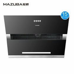 松桥（MAZUBA）侧吸式吸油烟机15立方  J7501