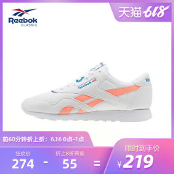 Reebok 锐步 CL NYLON MX女子经典休闲鞋街头低帮百搭 EGI56 *2件