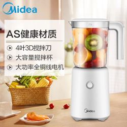 Midea/美的 WBL2501B LZ20Easy118料理机