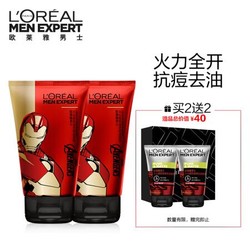 L'OREAL PARIS 巴黎欧莱雅 男士火山岩控油洁面2支漫威版钢铁侠