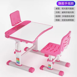 缘诺亿 儿童学习桌小孩多功能写字桌椅套装