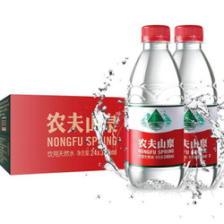 一箱包邮农夫山泉380ML*24瓶非矿泉水天然饮用水泡茶商务会议家庭小瓶装水