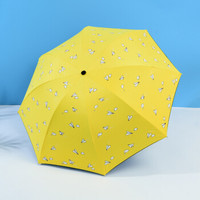 雨宝 清新纸飞机太阳伞三折防晒伞 折叠雨伞