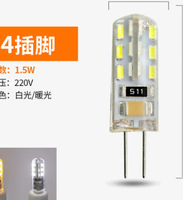 G4 led灯珠 G4光源 1.5W