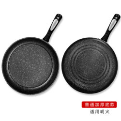 DiXi 帝喜 平底不粘锅 26cm
