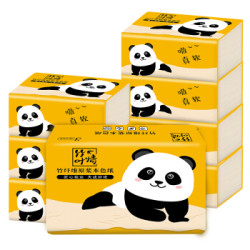 蓝漂 本色抽纸(买3送2)母婴面巾纸擦手纸3层240张8包 *5件