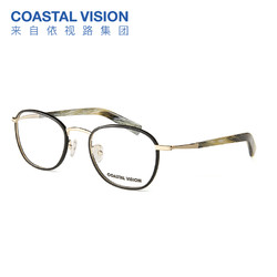 COASTAL VISION 镜宴 CVO3604 极简复古镜框 1.56折射率镜片